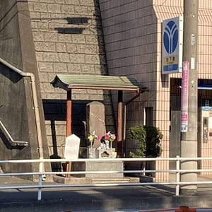 踊場駅の石碑(供養塔周辺)をきれいにしたい【猫伝説】