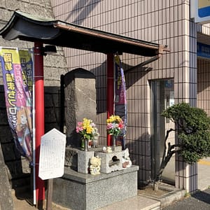 踊場駅の石碑(供養塔周辺)をきれいにしたい【猫伝説】