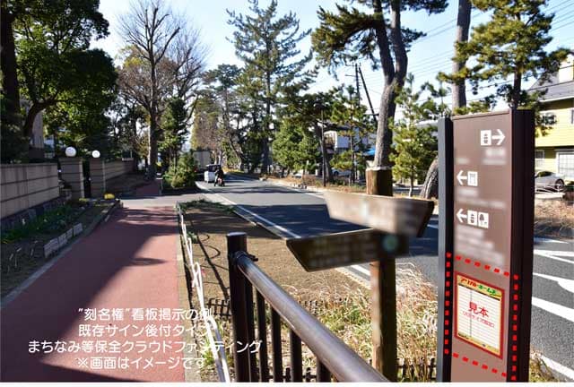町並み